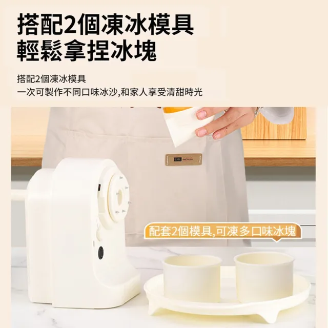 【ANTIAN】電動綿綿冰雪花碎冰機 迷你便攜刨冰機 家用沙冰機 製冰機 製冰器