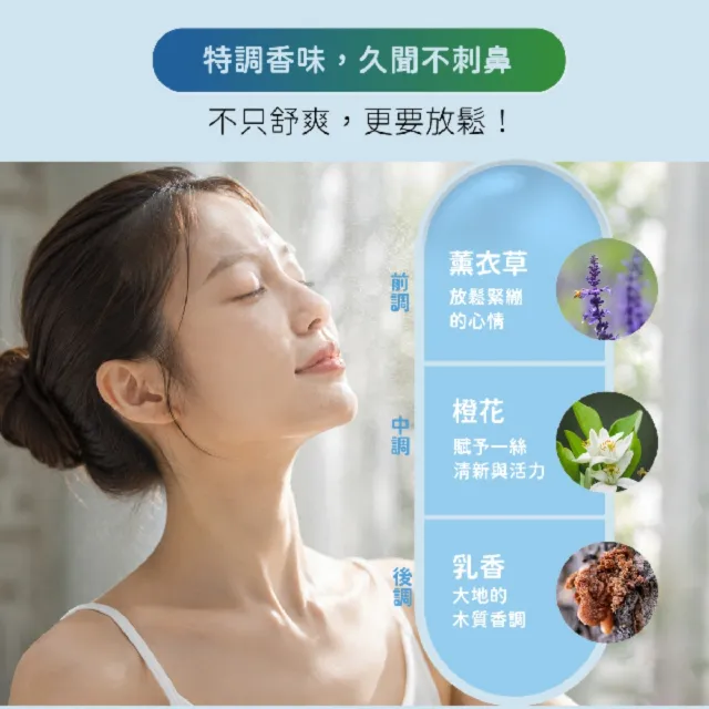 【廣源良】蘆薈涼感保濕噴霧150ml  二入組