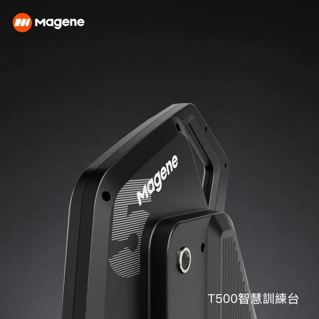 【Magene】邁金 T500 智能 訓練台(騎行台 自行車 線上騎車)