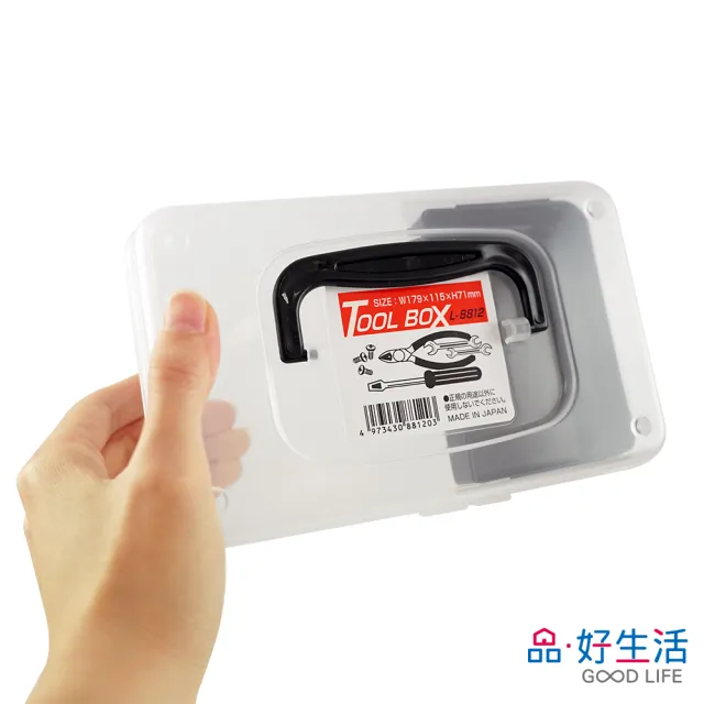 【GOOD LIFE 品好生活】日本製 透明手提隔層整理盒(日本直送 均一價)