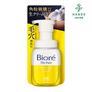 【台隆手創館】Biore蜜妮 奶油泡沫洗面乳200mL 角栓崩解 (日本平輸版)