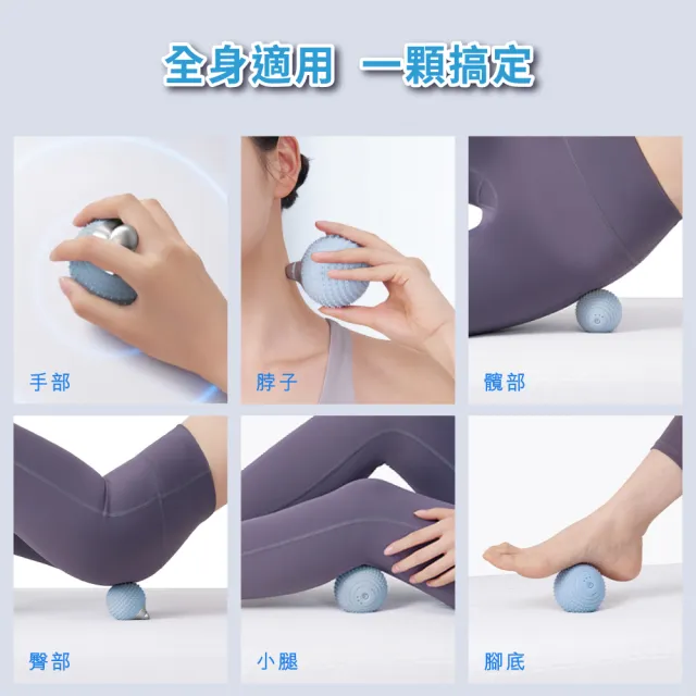 【OSIM】能量按摩球 OS-9251_筋膜球 按摩球 花生球 健身球 放鬆球 經絡球