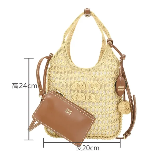 【MIU MIU】Ivy Raffia 迷你 仿拉菲草鉤針編織 肩背托特包(附萬用袋/自然色)