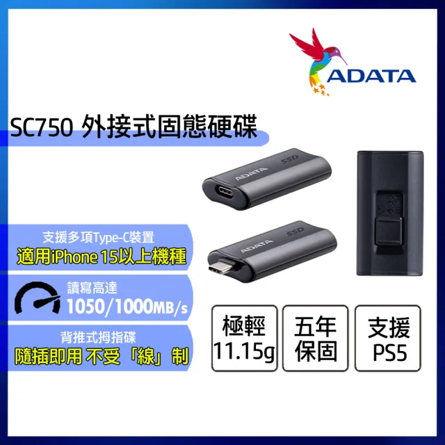 【Lenovo】+500G外接SSD★14吋i5 輕薄筆電(V14 G5/i5-13420H/16G/512G SSD/W11H)