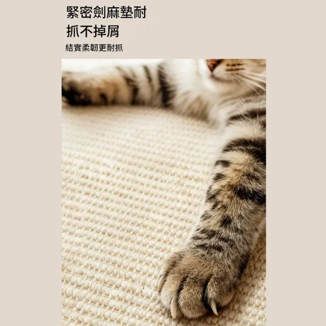 【IPSKY】實木劍麻貓抓板 貓窩貓抓板一體 耐磨不掉屑 貓抓窩劍麻墊 滾珠轉盤逗貓棒三合一 2公斤適用