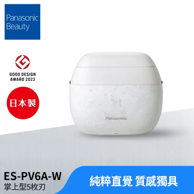 【Panasonic 國際牌】掌上型電動刮鬍刀(ES-PV6A)