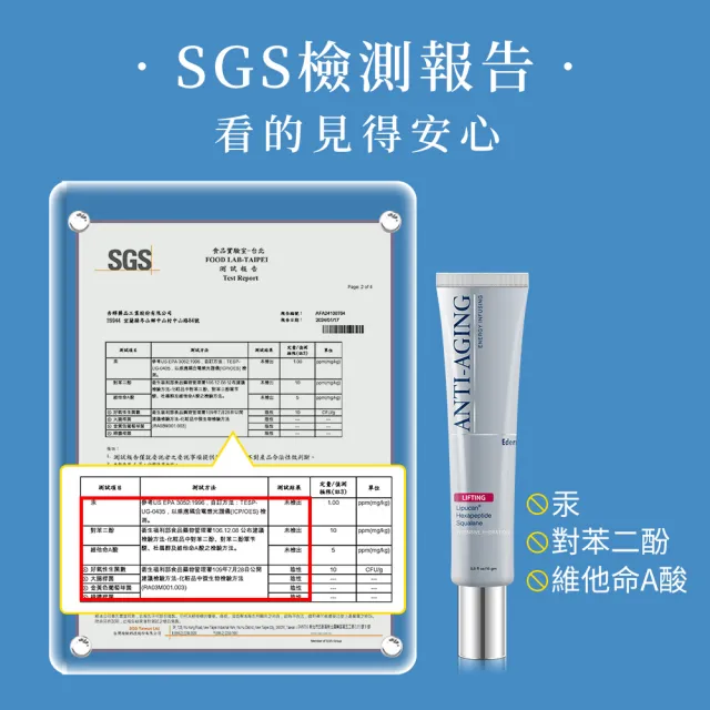 【杏輝醫藥】即期品益潤撫紋A醇精華乳15gm(2入組)-售完絕版斷貨