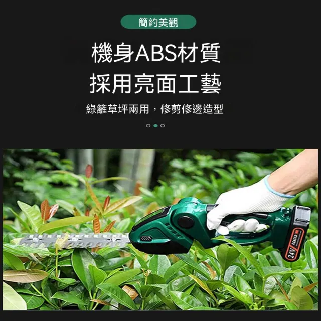 【MatsuTa 松太】充電鋰電手持電動綠籬機 家用籬笆修剪機 茶樹修茶機 園林綠化灌木枝條輕便無線修枝剪工具