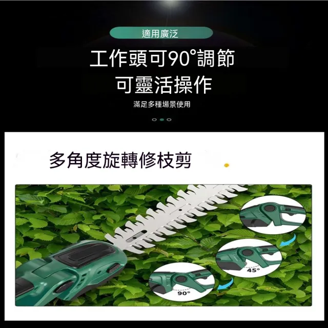 【MatsuTa 松太】充電鋰電手持電動綠籬機 家用籬笆修剪機 茶樹修茶機 園林綠化灌木枝條輕便無線修枝剪工具