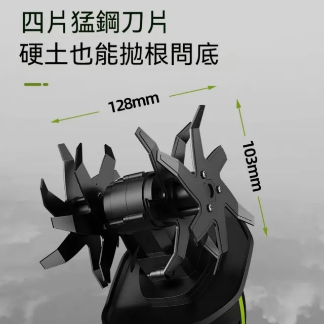 【艾嘉圖】電動松土機 小型家用微耕地機 一電一充微耕機 手持式翻土機 鋰電翻地松土機 園藝工具