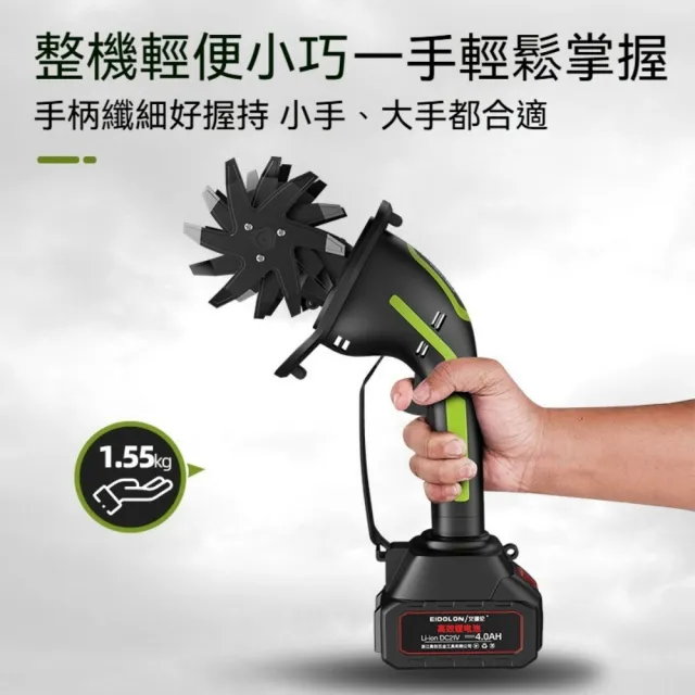 【艾嘉圖】電動松土機 小型家用微耕地機 一電一充微耕機 手持式翻土機 鋰電翻地松土機 園藝工具