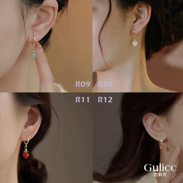 【Gulicc 古莉可】耳環 古典中式 優雅中國風(99購物節 生日 飾品 耳釘 耳飾 耳墜 禮物)