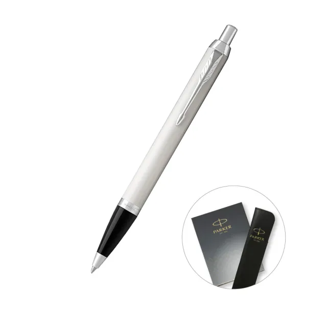 【PARKER】新IM 白桿原子筆 真皮筆套禮盒 客製化刻字(原廠正貨)