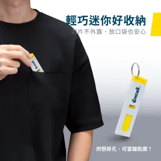【Excell.tw】迷你口香糖伸縮小刀  刀片鎖定 按壓彈回 拆箱刀 拆包裹 開箱
