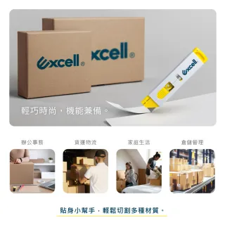 【Excell.tw】迷你口香糖伸縮小刀  刀片鎖定 按壓彈回 拆箱刀 拆包裹 開箱