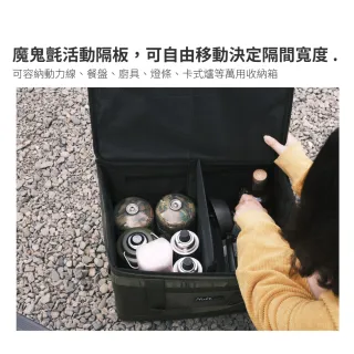 【NUIT 努特】兩入優惠-小方塊PRO收納箱 L號 大 露營 收納箱 收納包 收納袋 露營收納箱 裝備(NTE73*2)