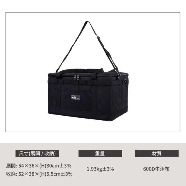 【NUIT 努特】兩入優惠-小方塊PRO收納箱 L號 大 露營 收納箱 收納包 收納袋 露營收納箱 裝備(NTE73*2)