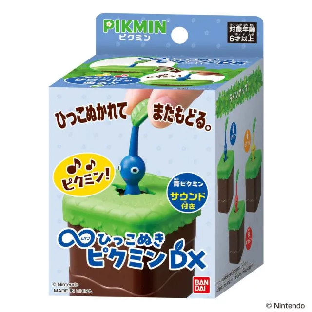 【Nintendo 任天堂】無限拔拔皮克敏-藍