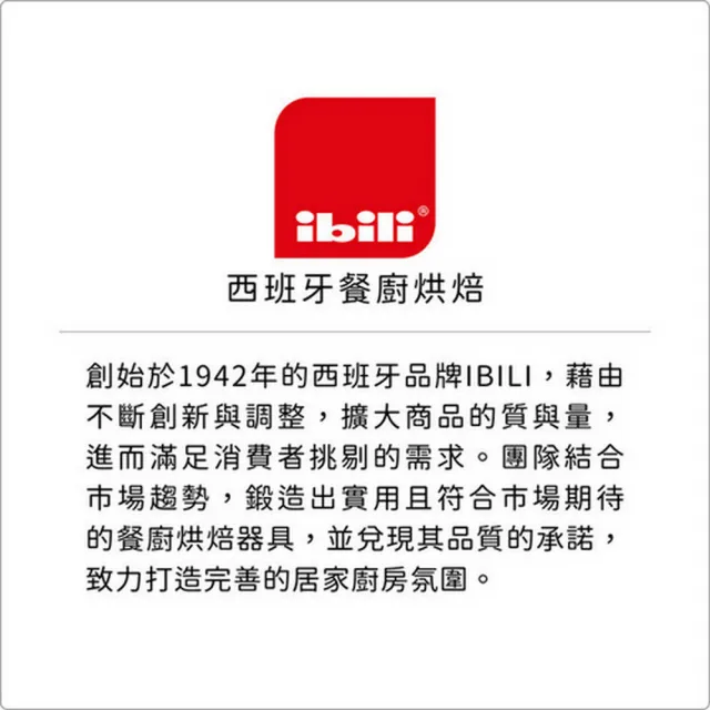 【IBILI】西班牙 圓柄不鏽鋼冰桶 13.5cm / 冰酒桶 冰鎮桶 保冰桶