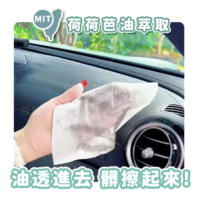 【寶媽咪】88慶台灣製鍍膜濕巾5入贈鏡面除霧噴(下回必漲/共400抽/荷荷芭油/保養油成份/不傷皮/可去汙除黴)