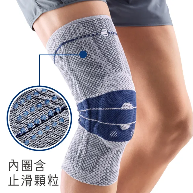 【BAUERFEIND】德國保爾範專業護膝 第八代止滑型新膝寧 GenuTrain(單入兩色任選 護膝 總代理公司貨)