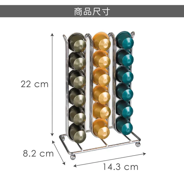 【IBILI】西班牙 Nespresso六排膠囊咖啡架 36顆 / 膠囊收納架 膠囊架