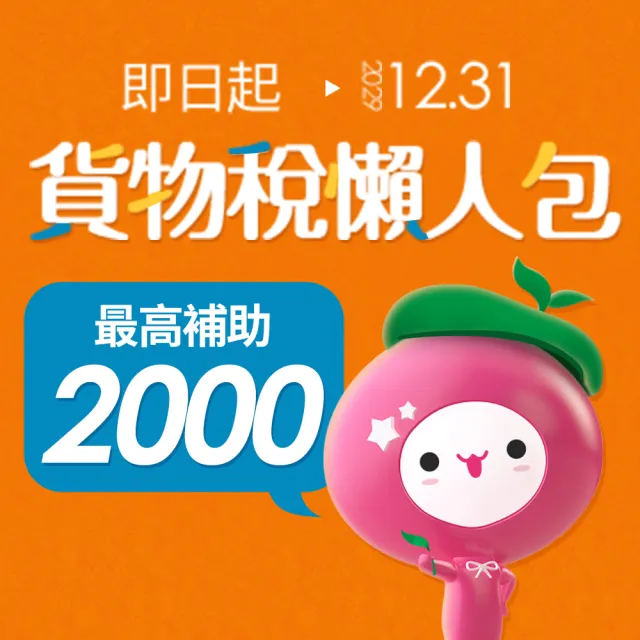 【華菱】白金級安裝★3坪 R32 精緻時尚系列 一級變頻冷暖 2.3Kw 分離式空調(RS-23IHU+RO-23IHU)