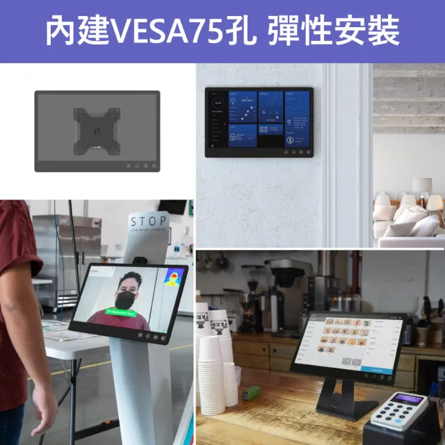 【GeChic 給奇創造】T131B 13.3型 廣視角 電容式 觸控螢幕(AF防指紋鍍膜/可壁掛/易嵌入)