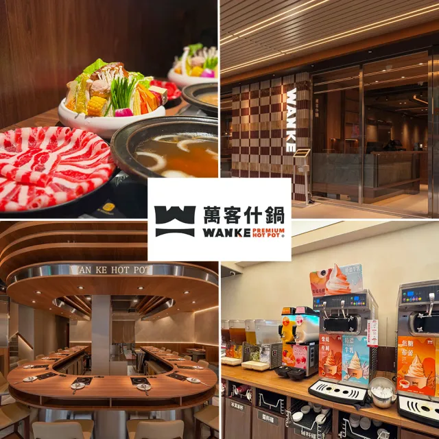 【萬客什鍋】momo獨家!石石想到你套餐｜石頭爆炒鍋+主餐5選1+副餐★贈小年糕(飲料/霜淇淋/冰淇淋無限供應)
