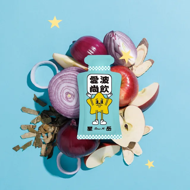 【StarM 星岳】愛波尚飲-蘋果洋蔥水15包/盒 親子良品