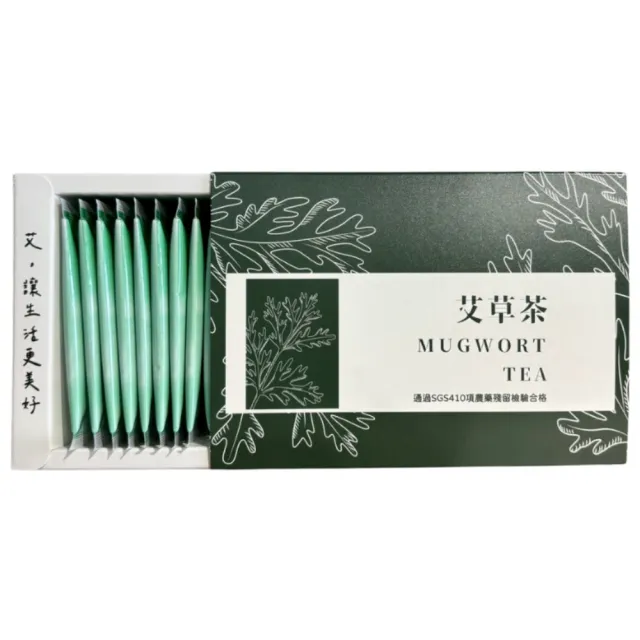 艾草茶(20包/盒)共10盒 - 艾草養生茶 草本茶 茶包 沖泡茶