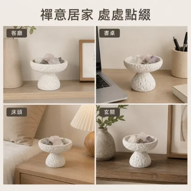 隕石擴香消磁飾品碗(白水晶 紫水晶 碎石 正能量 專注力 淨化消磁 天然水晶 風水 提升運勢 礦石)