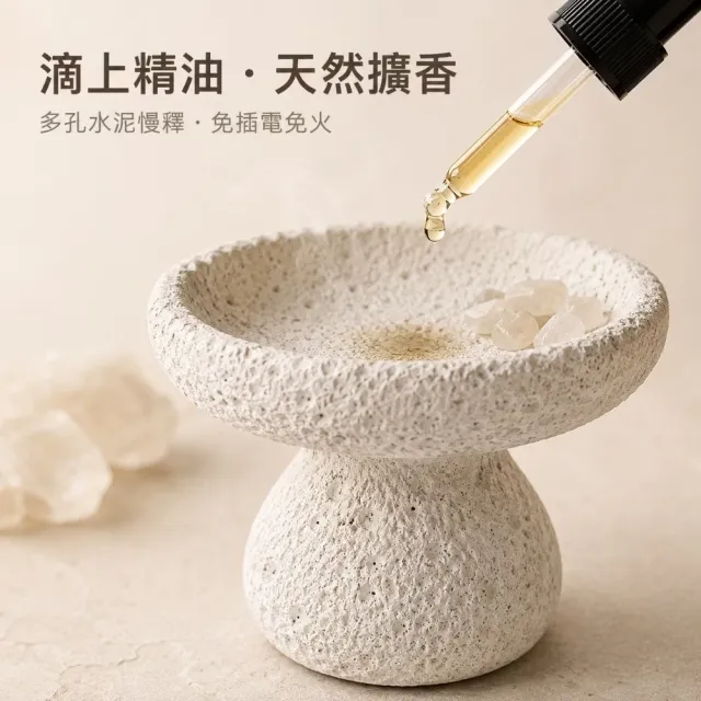 隕石擴香消磁飾品碗(白水晶 紫水晶 碎石 正能量 專注力 淨化消磁 天然水晶 風水 提升運勢 礦石)
