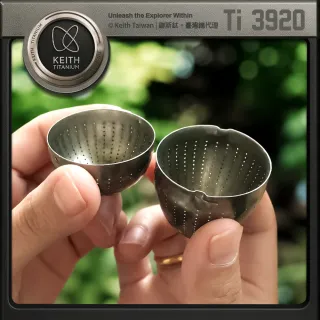 【Keith】Ti3920 鎧斯純鈦茶葉蛋型濾茶器(居家戶外露營野餐鈦金屬輕量便攜耐高溫沖泡過濾網茶漏)