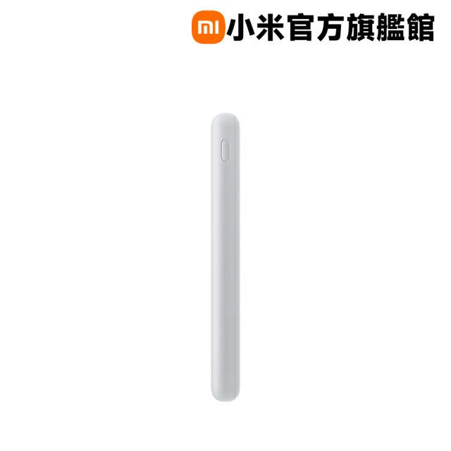 【小米】官方旗艦館 Xiaomi 行動電源 10000 22.5W Lite