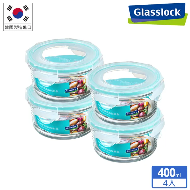 【Glasslock】韓國製強化玻璃微波保鮮盒400mlx4入組(優格麥片/燕麥碗/輕食沙拉碗/寶寶副食品)