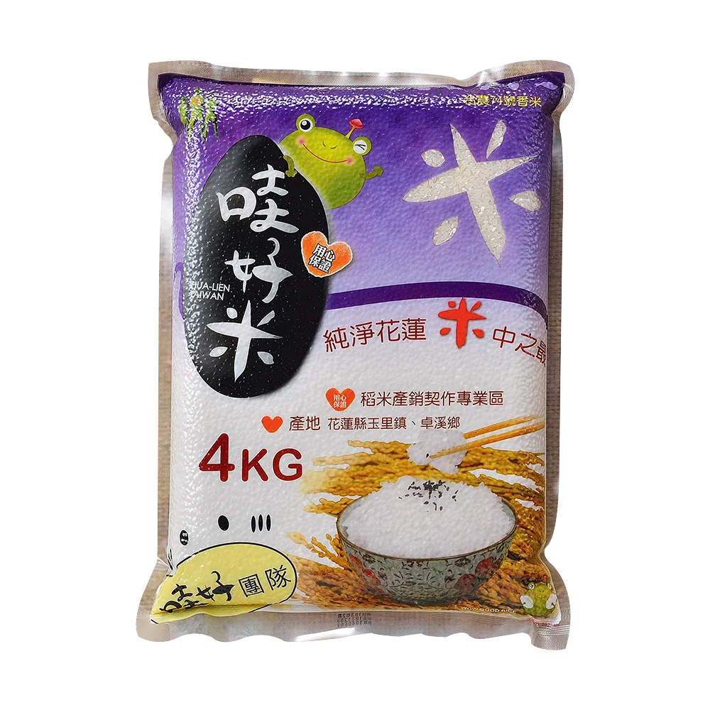 【農會】香米-台梗4號X1箱(4kgX5包)