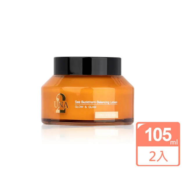 【BIOCROWN 百匡】沙棘維穩保濕乳 105ml 2瓶 - UNA