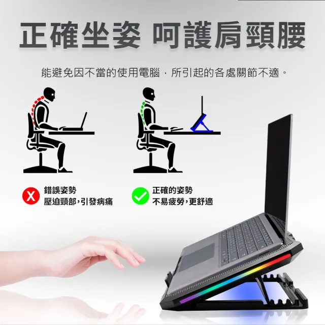 【PC Park】H9 RGB筆記型散熱座 電腦散熱 適用13~15.6吋 USB供電