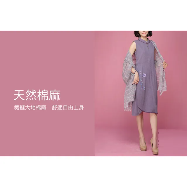 【古典美】63107 手繪亞麻七分背心裙
