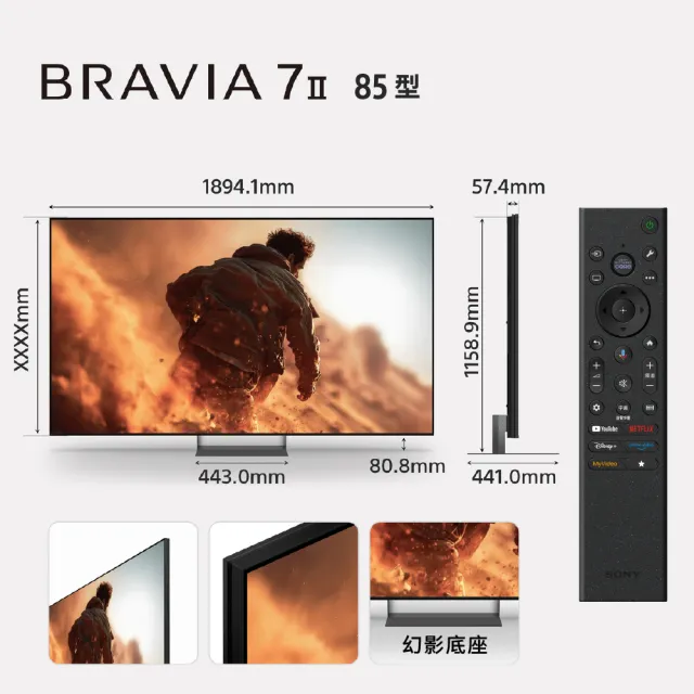 【SONY 索尼】BRAVIA 7II 85型 True RGB 4K XR HDR Google TV顯示器(Y-85XR70M2)