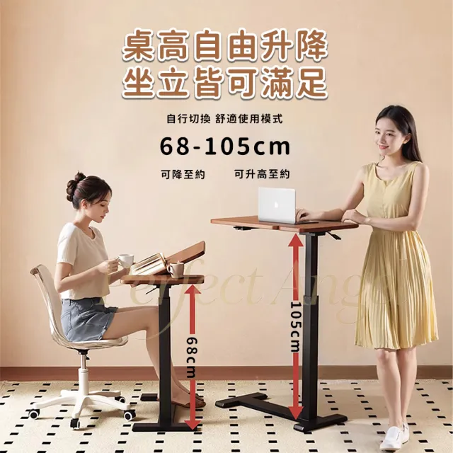 【Perfect angel】附輪子+雙桌面氣壓升降桌-雙色可選/可翻轉桌面（電腦桌/書桌/邊桌/工作桌/站坐兩用）