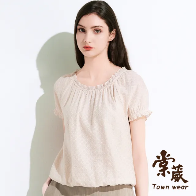 【TOWN’WEAR 棠葳】細膩菱格紋理荷葉領上衣(中大尺碼/女上衣/女上著/棉質/短袖/蓬袖/氣質)