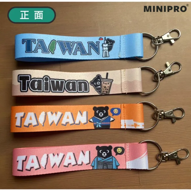 【MINIPRO】織帶鑰匙圈(飄帶/鑰匙圈/吊飾/掛飾/鑰匙扣/吊牌)