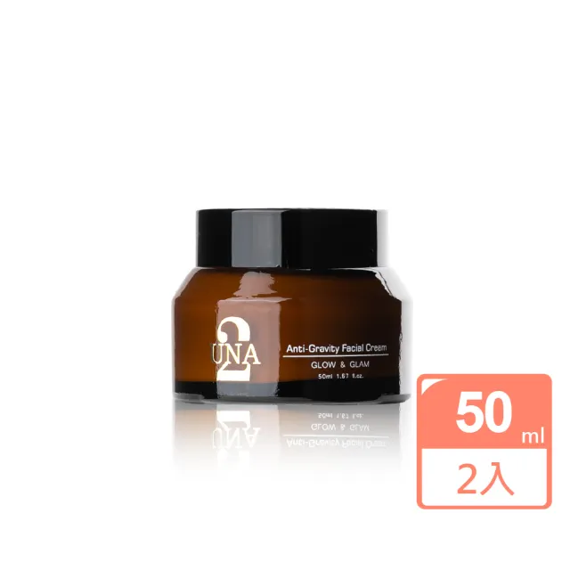 【BIOCROWN 百匡】海罌粟沙棘繃亮霜 50ml 2瓶 - UNA