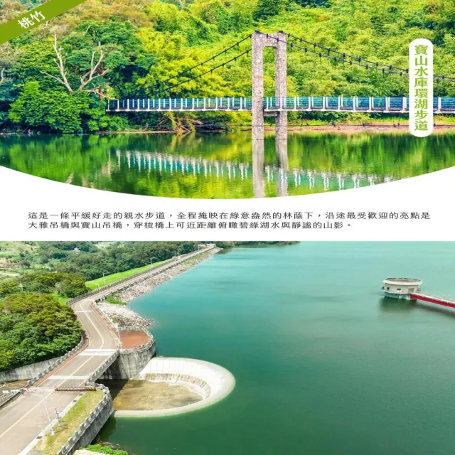 【找到了旅遊】台中出發★台灣環島六日(下單免領隊小費/國旅卡適用)