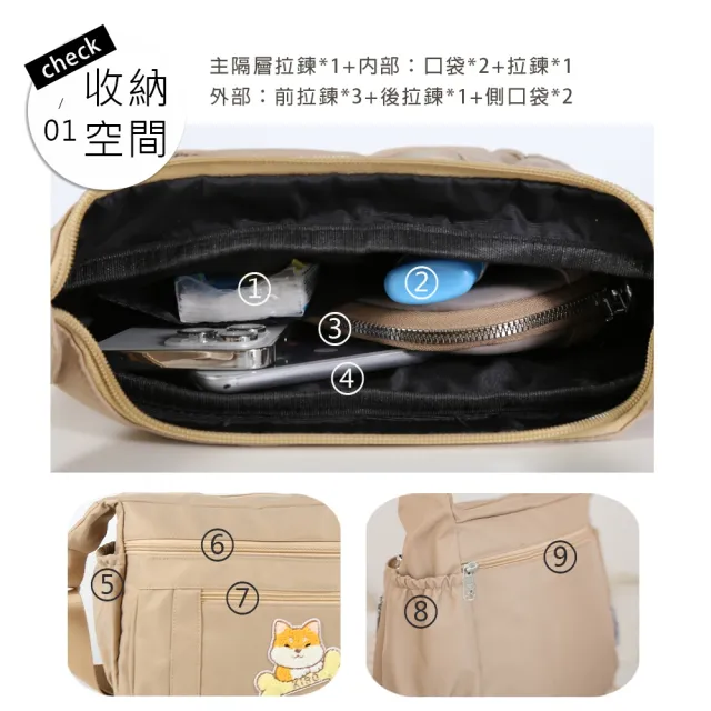 【KIRO 貓】雙11 寶袋包 小花貓 柴犬寶寶 毛巾繡 輕防水 多層斜背包(330029)