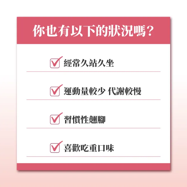 【御熹堂】日本專利珍珠紅豆薏仁5入(一入60顆、專科醫師推薦、幫助代謝、御用超微米珍珠粉)