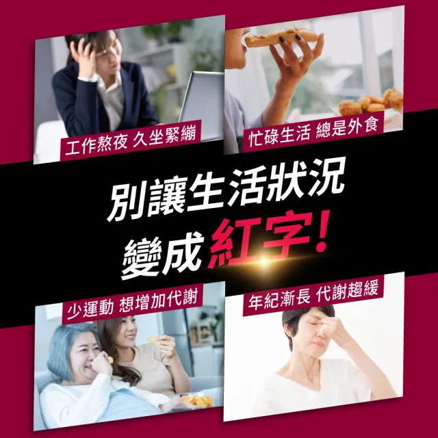 【御熹堂】益固醇 紅麴納豆Q10-6入組(一入60顆、足量配方、維生素B1幫助維持心臟的正常功能)