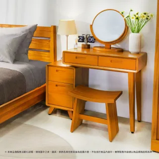 【Mahogany 瑪荷尼家具】免組裝 35X45X58 微風活動化妝櫃MYR-C 全原木桃花心木 收納櫃 M1-BV26(90)KD-B